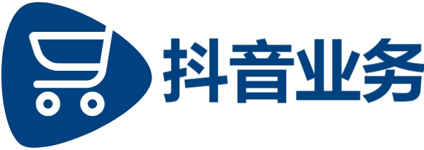 抖音业务下单24小时平台,抖音粉丝增加业务,DY业务24小时秒单业务平台免费,最便宜24小时自助下单软件下载